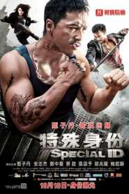 Special ID (2013) Hindi Dubbed