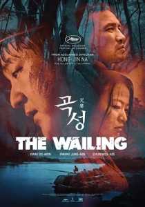 The Wailing (2016) Hindi Dubbed