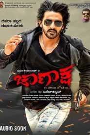 Chanaksha (2020) Hindi Dubbed