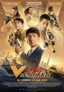 Vanguard (2020) Hindi Dubbed