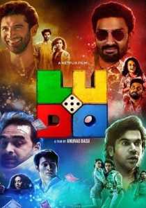 Ludo (2020) Hindi