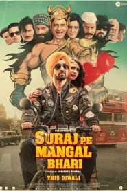 Suraj Pe Mangal Bhari (2020) Hindi