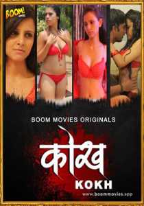 Kokh 2020 BoomMovies Hindi