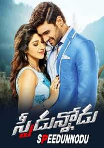 Speedunnodu 2016 South Hindi