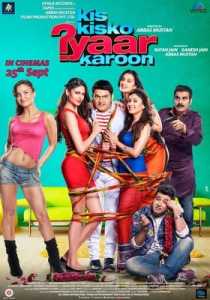 Kis Kisko Pyaar Karoon (2015) Hindi