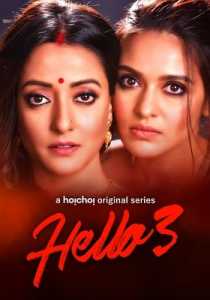 Hello 3 2021 Hoichoi Originals Hindi