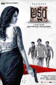 Akshara 2021 Hindi Dubbed