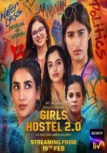 Girls Hostel 2.0 (2021) Hindi Season 2