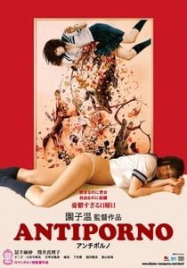 Antiporno (2016) Unofficial Hindi Dubbed