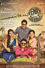 Venky Mama (2019) Hindi Dubbed