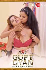 Gupt Gyan Lesbian 2021 BigMovieZoo