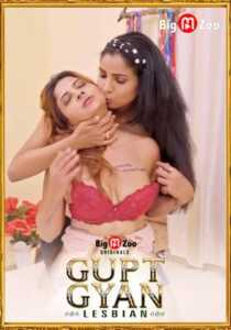 Gupt Gyan Lesbian 2021 BigMovieZoo