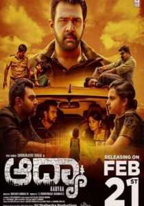 Aadyaa 2021 Hindi Dubbed