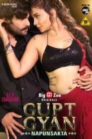 Gupt Gyan Napunsakta 2021 BigMovieZoo