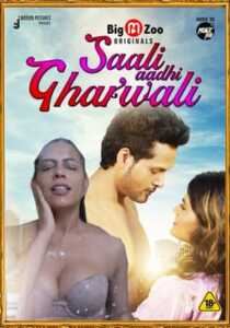 Saali Aadhi Gharwali 2021 BigMovieZoo