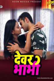 Devar Bhabhi 2021 BoomMovies