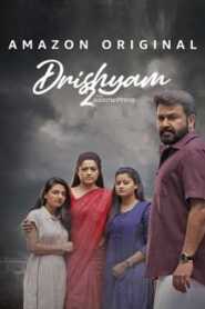 Drishyam 2 (2021) South Hindi Dubbed