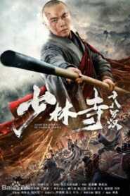 Eighteen Arhats of Shaolin Temple 2020 Hindi Dubbed