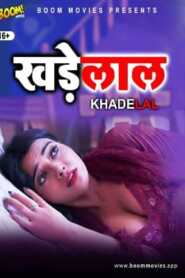 Khadelal 2021 BoomMovies