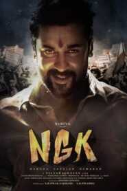 NGK (2019) South Hindi Dubbed