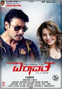 Mr Airavata (2015) South Hindi Dubbed