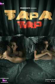 Tapa Tap 2021 PrimeShots