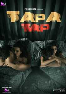 Tapa Tap 2021 PrimeShots