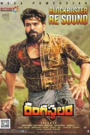 Rangasthalam 2018 South Hindi Dubbed