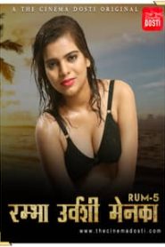 Rum 5 (2020) CinemaDosti