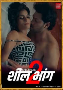 Shil bhang 2 2021 CinemaDosti