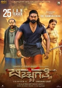 Bicchugatti Chapter 1 (2020) Hindi Dubbed