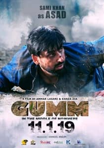 Gumm (2019) Hindi