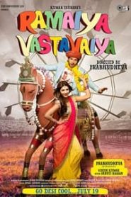 Ramaiya Vastavaiya 2013 South Hindi