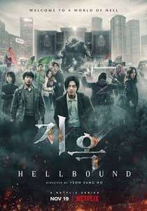 Hellbound 2021 Season 1 Hindi Dubbed NF Series