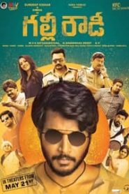 Gully Rowdy 2021 South Hindi Dubbed