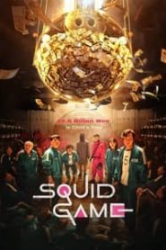 Squid Game 2021 Hindi Dubbed