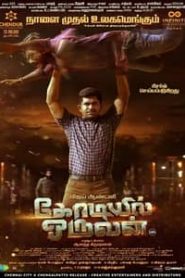 Kodiyil Oruvan (2021) South Hindi Dubbed