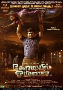 Kodiyil Oruvan (2021) South Hindi Dubbed