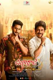 Bangarraju 2022 South Hindi Dubbed