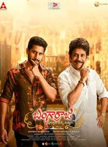 Bangarraju 2022 South Hindi Dubbed