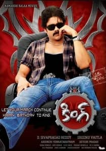 King (2008) South Hindi Dubbed