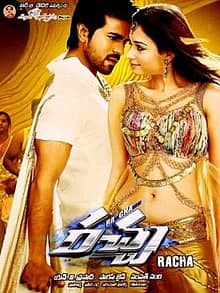 Racha (2012) Betting Raja South Hindi Dubbed