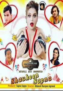 Shaukeen Sapna 2020 Hotmasti Episode 1