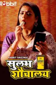 Sulabh Shauchalaya 2022 RabbitMovies