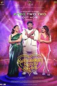 Kaathuvaakula Rendu Kaadhal 2022 Hindi Dubbed