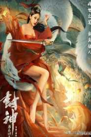 Fengshen Return of the Painting Saint (2022) Hindi Dubbed