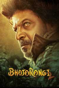 Bhajarangi 2 2022 South Hindi Dubbed