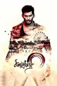 Sandakozhi 2 (2018) Hindi Dubbed Voice Over