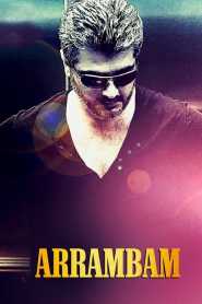 Aarambam 2013 South Hindi Dubbed