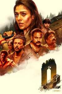 O2 (2022) Unofficial Hindi Dubbed